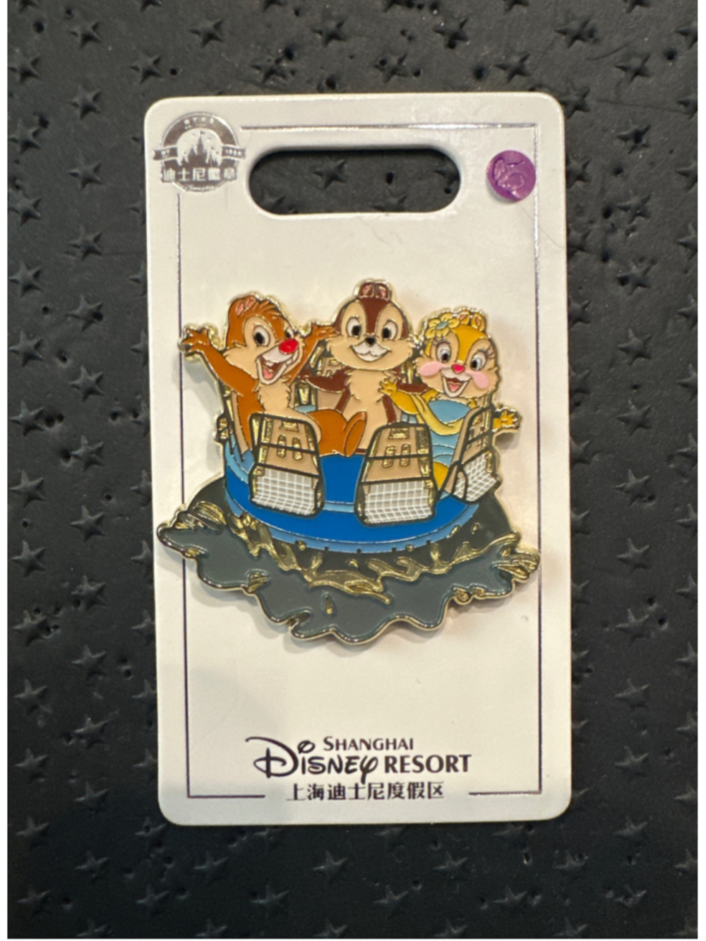 Shanghai Disney SDR 2026 Chip dale rafting ride shanghai RIVER RAPIDS pin